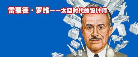 深圳工业设计公司