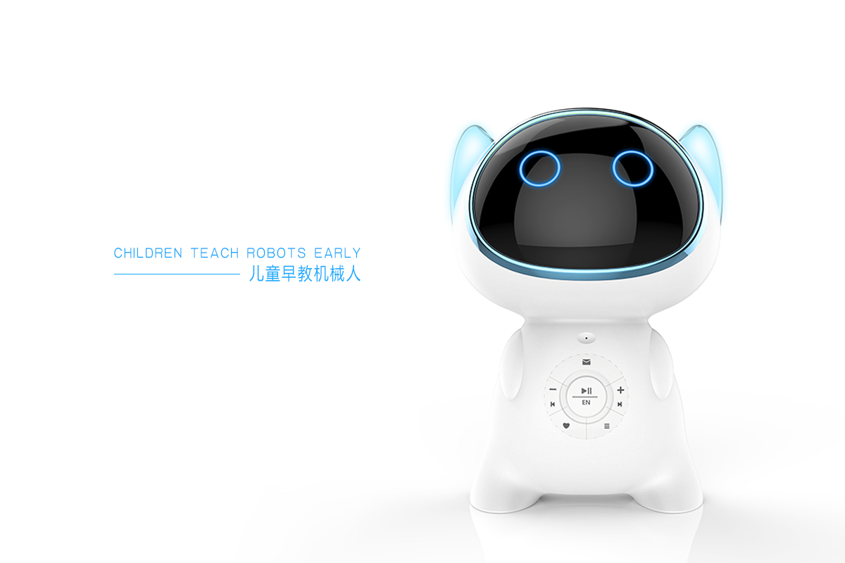 深圳早教机器人设计公司
