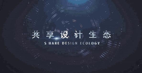 深圳工业设计公司